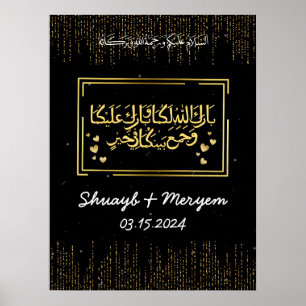 Affiche Cadeau personnalisé Gold islamique Mariage arabe