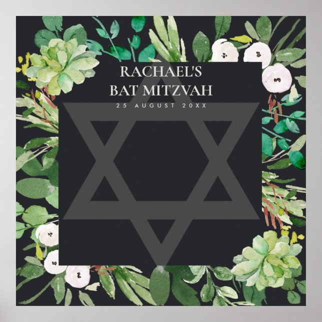 AFFICHE CADRE DE FOLIAGE NOIR ÉTOILE BAR MITZVAH PANNEAU D (Devant)