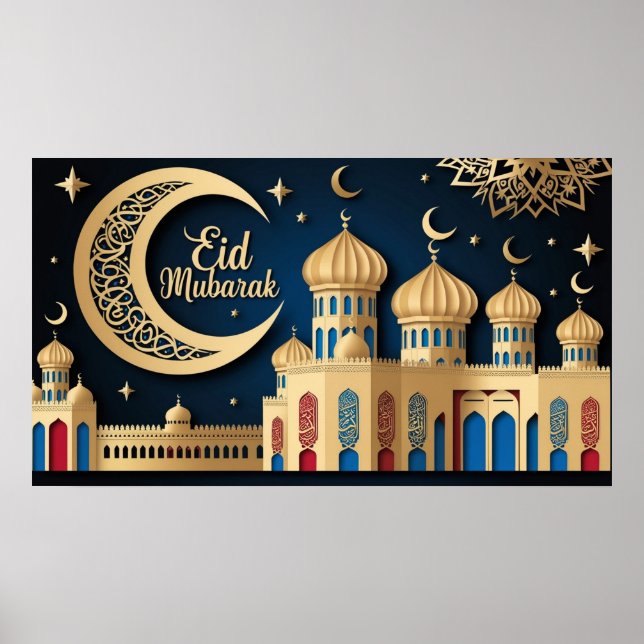 Affiche Cadre TV islamique (Devant)