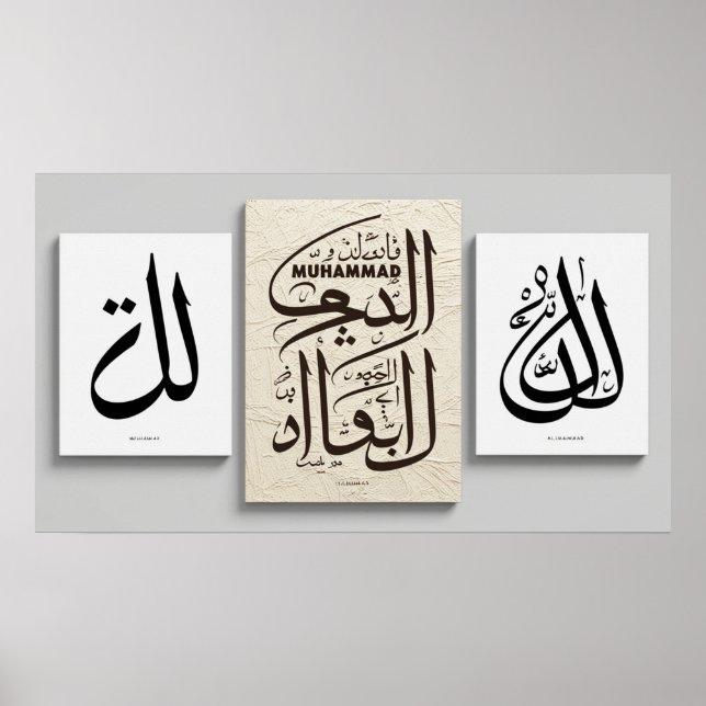 Affiche Cadre TV islamique (Devant)