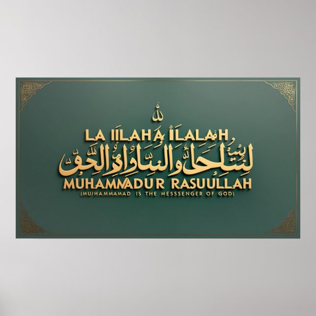 Affiche Cadre TV islamique (Devant)