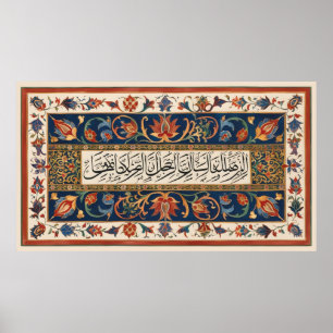 Affiche Cadre TV islamique