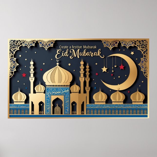 Affiche Cadre TV islamique (Devant)