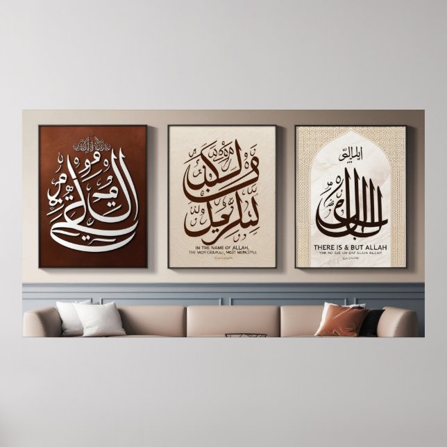 Affiche Cadre TV islamique (Devant)