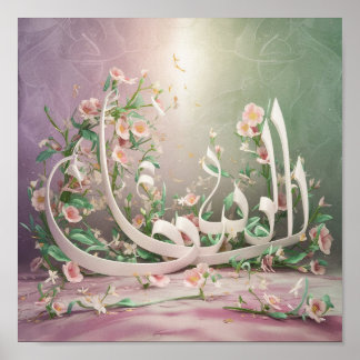 Affiche Calligraphie arabe