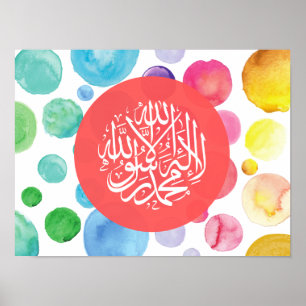 Affiche Calligraphie arabe chambre d'enfant Kalima