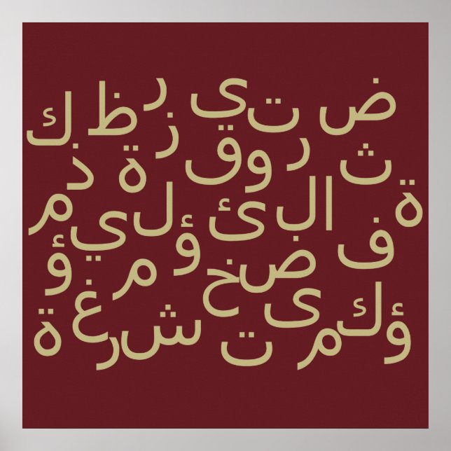 Affiche calligraphie arabe écriture alphabet alphabet lett (Devant)
