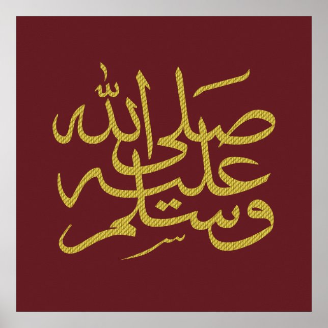 Affiche calligraphie arabe écriture texte lettrage islamiq (Devant)