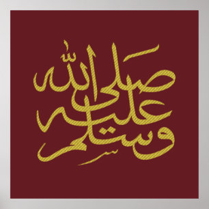 Affiche calligraphie arabe écriture texte lettrage islamiq