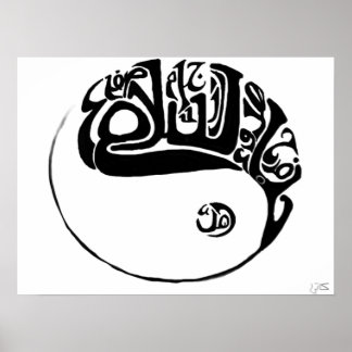 Affiche Calligraphie arabe Ying et Yang
