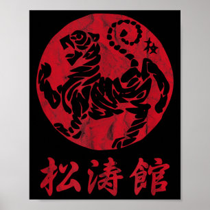 Affiche Calligraphie Arts Martiaux Année Symbole Tigre Kar