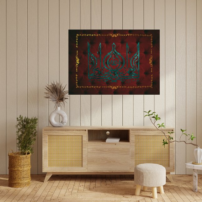 AFFICHE CALLIGRAPHIE ISLAMIQUE (Créateur téléchargé)