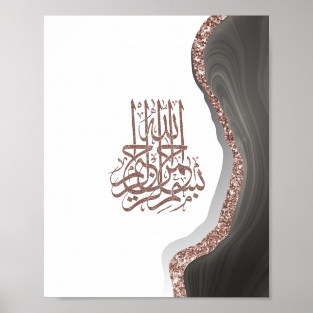 Affiche Calligraphie islamique de Bismillah (Devant)