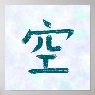 Affiche Calligraphie japonaise Kanji Bleu Vide Ciel