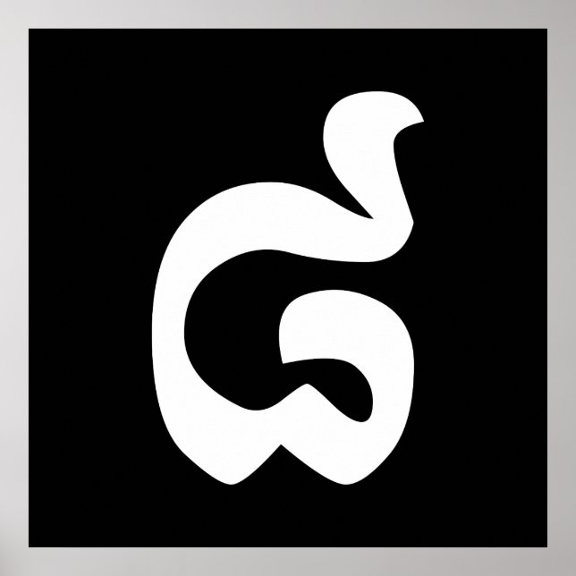 Affiche Cambodian Number 8 / Eight / ៨ (Pram Bei) Khmer (Devant)