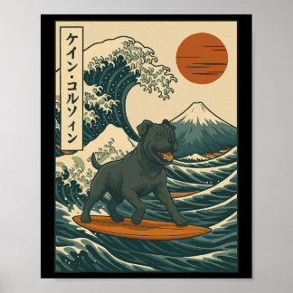 Affiche Cane Corso Surfing Japanese Wave