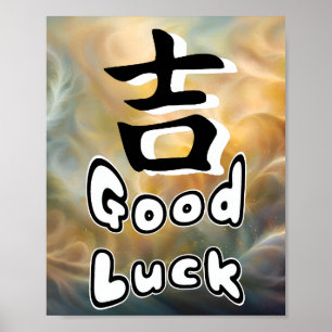 Affiche Caractères Japonais Bonne Chance