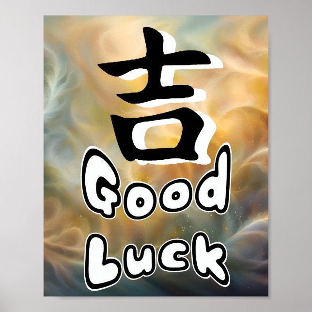 Affiche Caractères Japonais Bonne Chance (Devant)