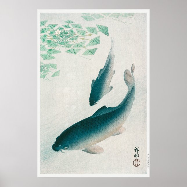 Affiche Carp ou Koi (1926) par Ohara Koson (Devant)