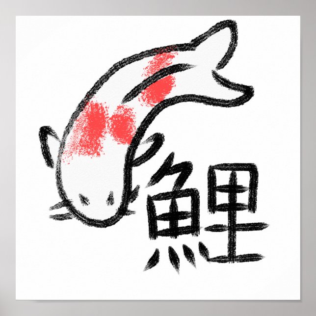 Affiche Carpe Koï avec Kanji (Devant)