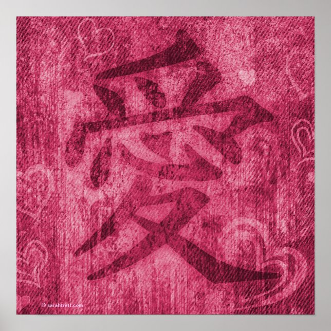 Affiche carrée d'impression symbole d'amour rouge  (Devant)