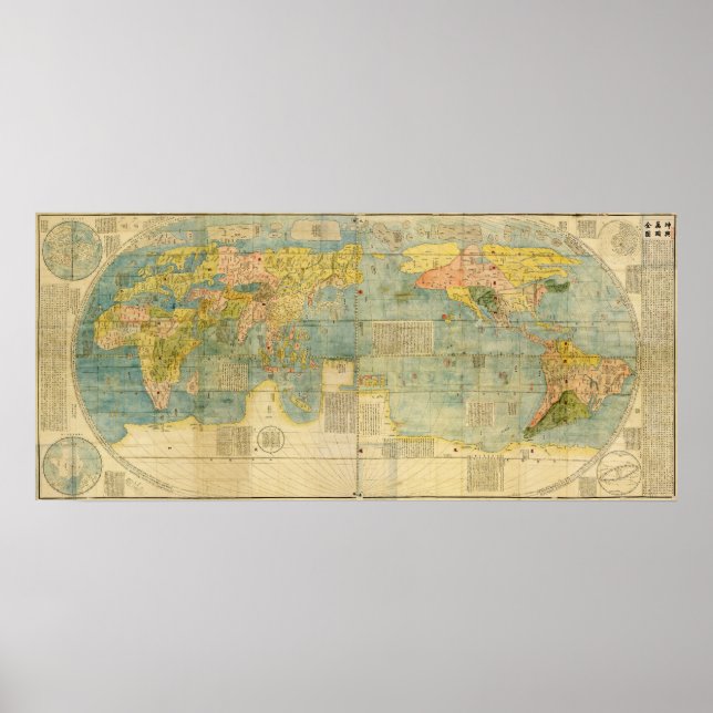 Affiche Carte de Kunyu Wanguo Quantu par Matteo Ricci (Devant)