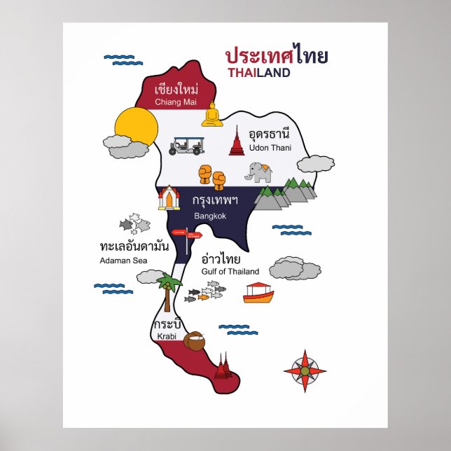 Affiche Carte de Thaïlande Tourist Travel Art (Devant)