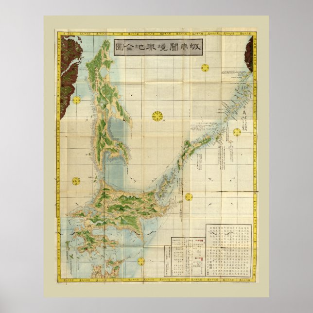 Affiche Carte des îles Hokkaido, Sakhalin et Kuril (1854) (Devant)