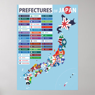 Affiche Carte du drapeau de la préfecture du Japon
