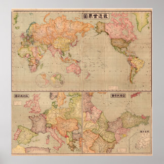 Affiche Carte du monde japonais antique 1914