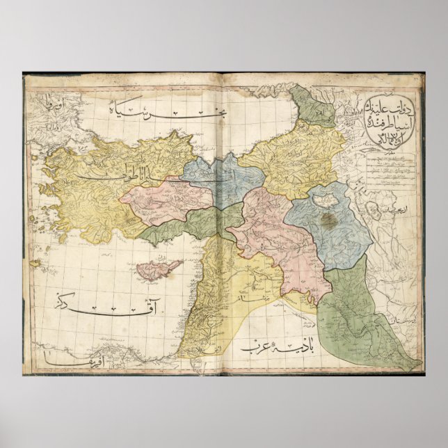 Affiche Carte du Moyen-Orient du Cedid Atlas (1803) (Devant)