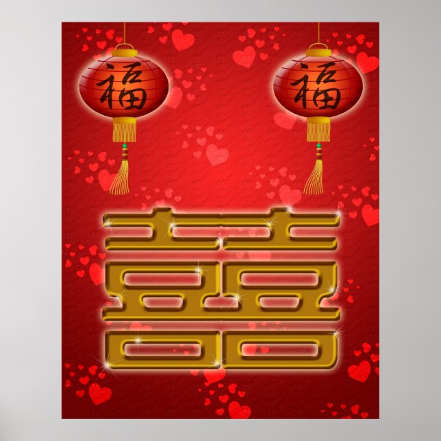 Affiche Carte Mariage chinois Double Bonheur (Devant)