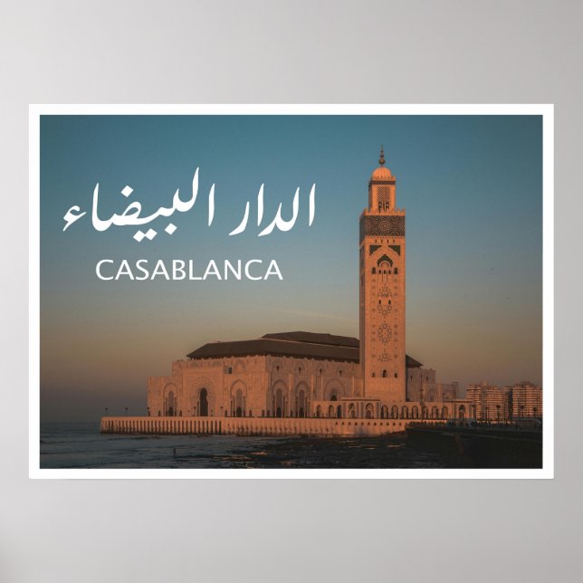 Affiche Casablanca - Maroc (Devant)