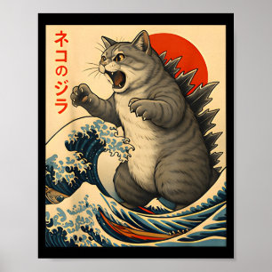 Affiche Catzilla Chat Art Japonais Cadeaux Drôles de Chat
