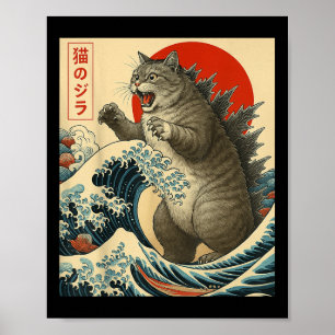 Affiche Catzilla Chat Art Japonais Dons De Chat Drôle Pour