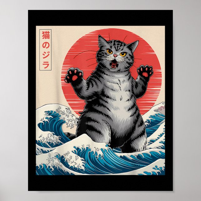 Affiche Catzilla Chat Art Japonais Dons De Chat Drôle Pour (Devant)