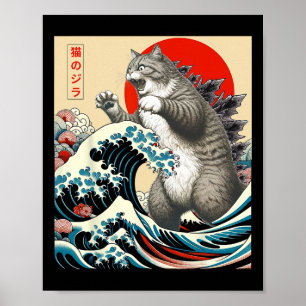 Affiche Catzilla Chat Art Japonais Dons De Chat Drôle Pour