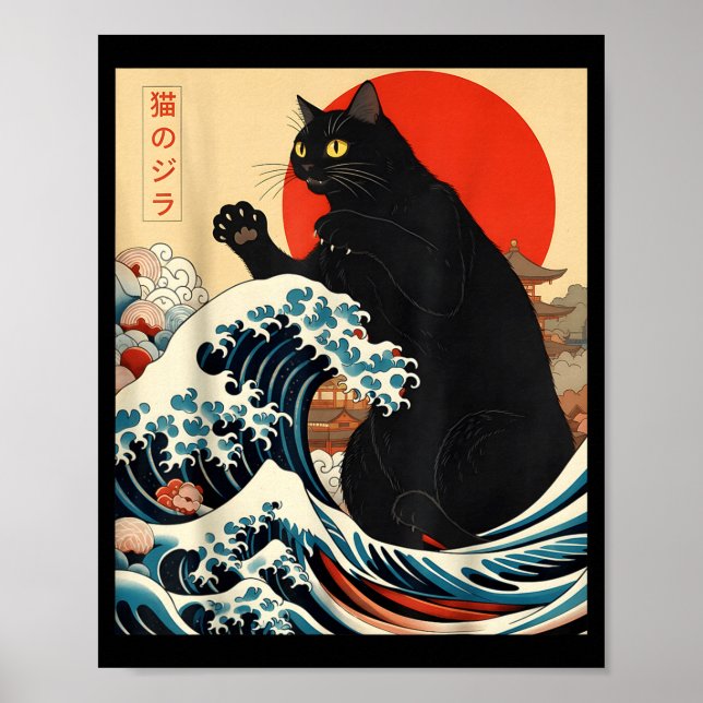 Affiche Catzilla Chat Art Japonais Drôle De Chat Kawaii Dr (Devant)