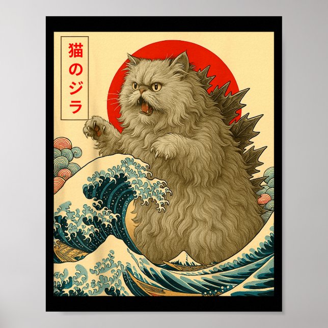 Affiche Catzilla Persian Cat Japanese Art For Men Women Ki (Devant)