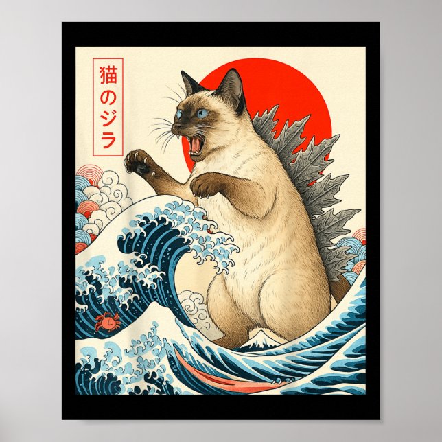Affiche Catzilla Siamese Chat Japonais Art Funny Siamese C (Devant)