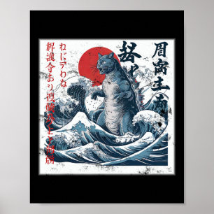 Affiche Catzilla vintage Chat Japonais Art Drôle Chat