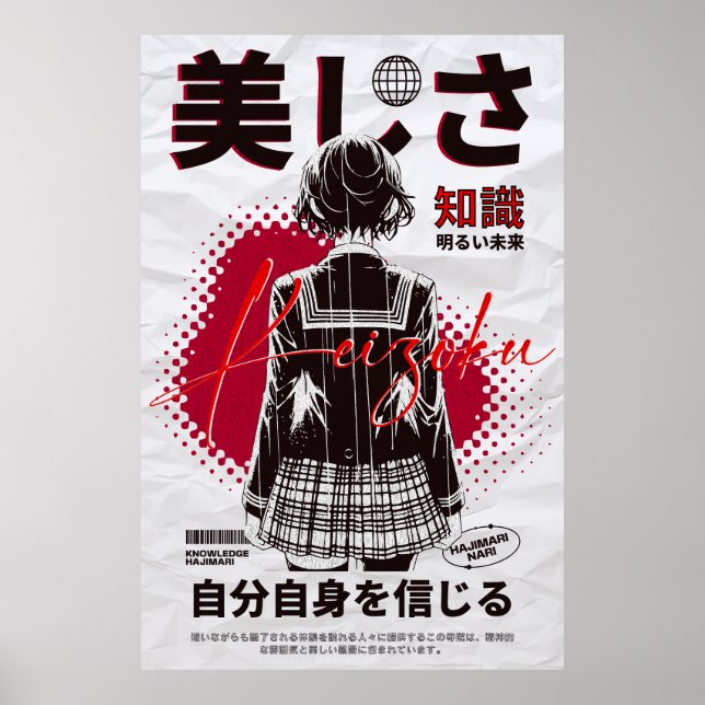 Affiche CDjapzpo1 (Devant)