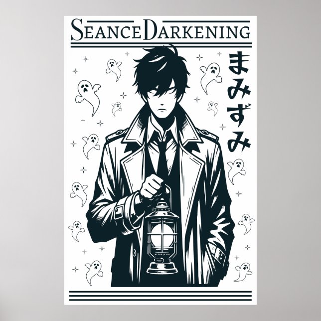 Affiche CDseance (Devant)