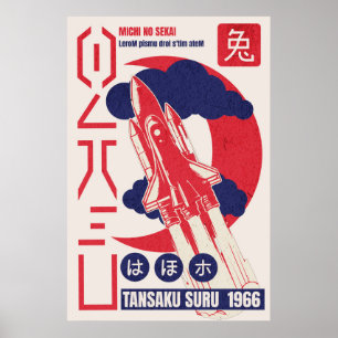 Affiche CDtansakusuru