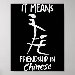 Affiche Cela signifie amitié en chinois Mème de sarcasme d