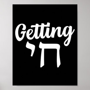 Affiche Célébration de Hanukkah Drôle de Hanukkah Lit Juif