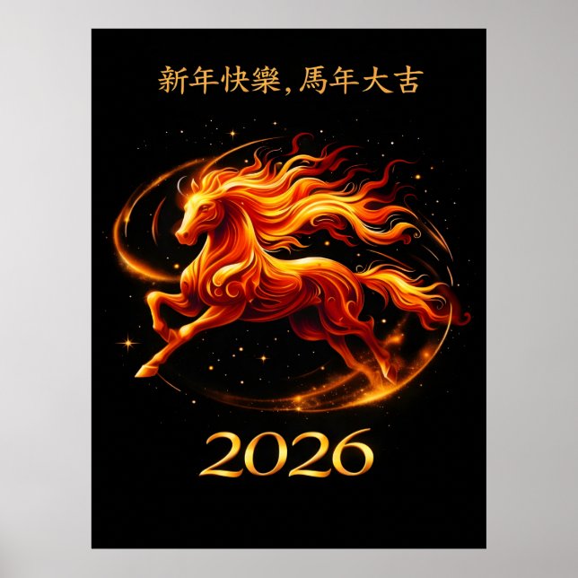 Affiche Célébrations de l'Année chinoise du Cheval 2026 (Devant)