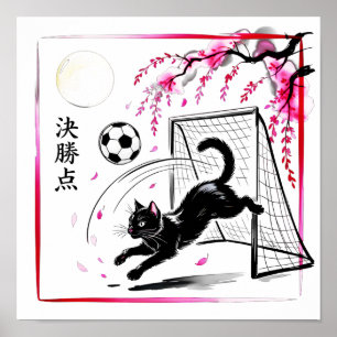 Affiche Cerisier Atmosphérique Chat Foot Art Japonais