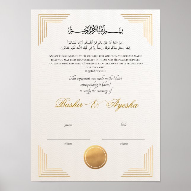 Affiche Certificat de mariage Nikkah personnalisé moderne (Devant)