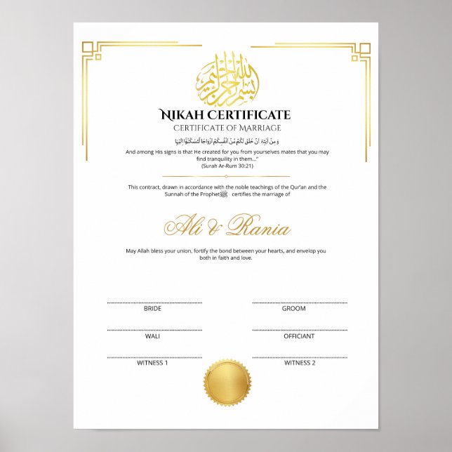 Affiche Certificat de Nikah en or élégant avec sceau  (Devant)